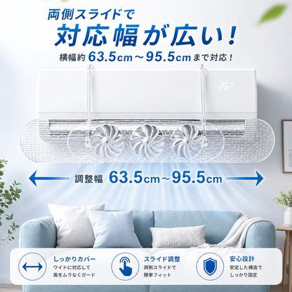 Zawah™ エアコン風よけカバー 2026年版