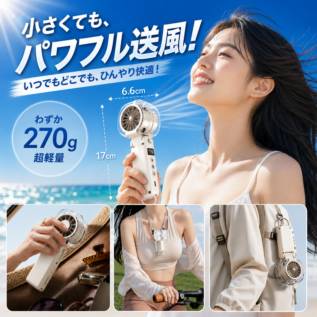 ZawahFan™ アイスミストファン｜2026年版